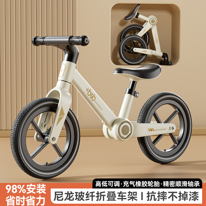 儿童平衡车1-3-6岁无脚踏男女宝宝溜溜滑行学步车轻便骑行可折叠