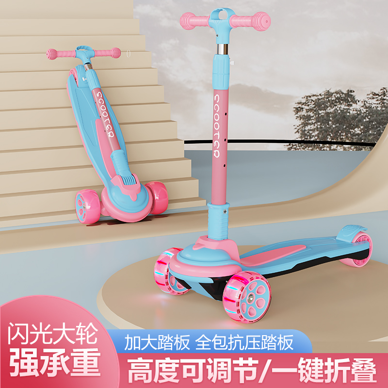 儿童滑板车中大童成人以上小孩滑滑车男女宝宝溜溜车可折叠闪光