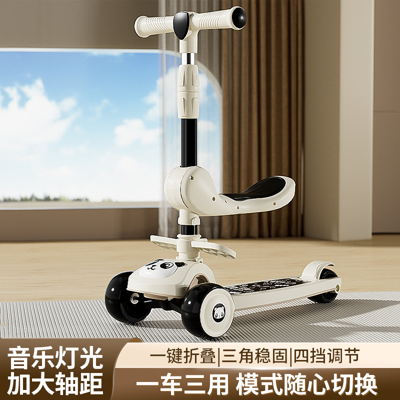 滑板车儿童1-3-6-12岁小孩滑滑车可坐加宽加大品质闪光溜溜车可调