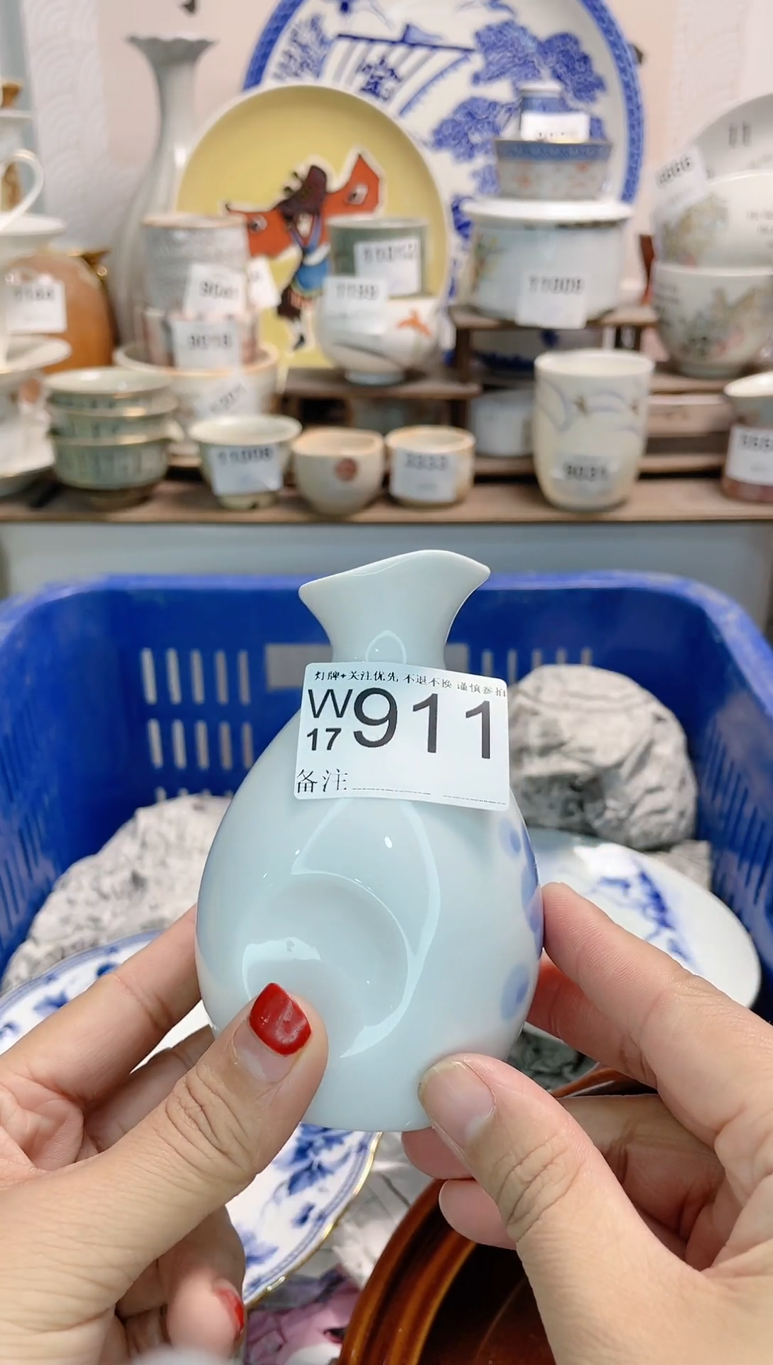 【闪购商品】密胺瓷器瓷器