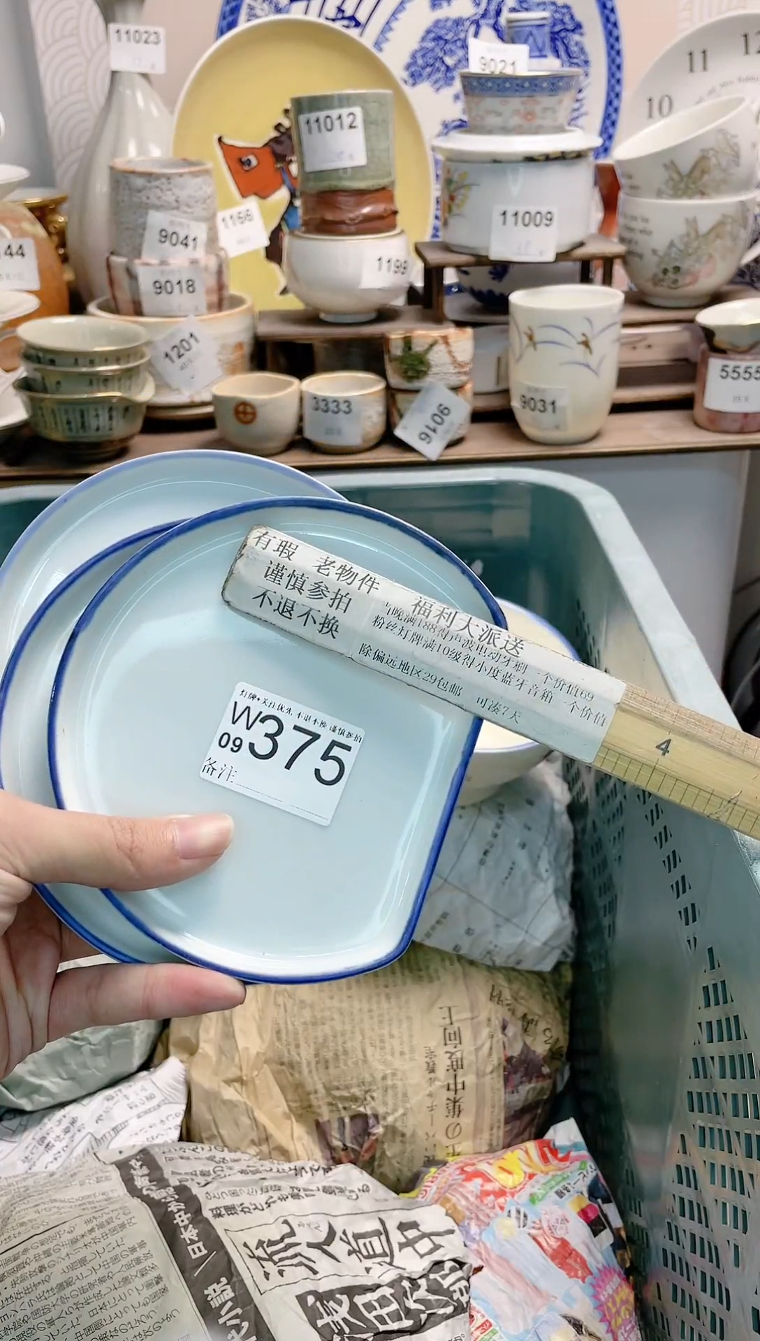 【闪购商品】密胺瓷器瓷器
