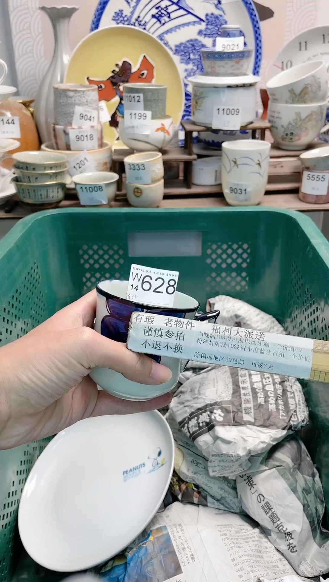 【闪购商品】密胺瓷器瓷器