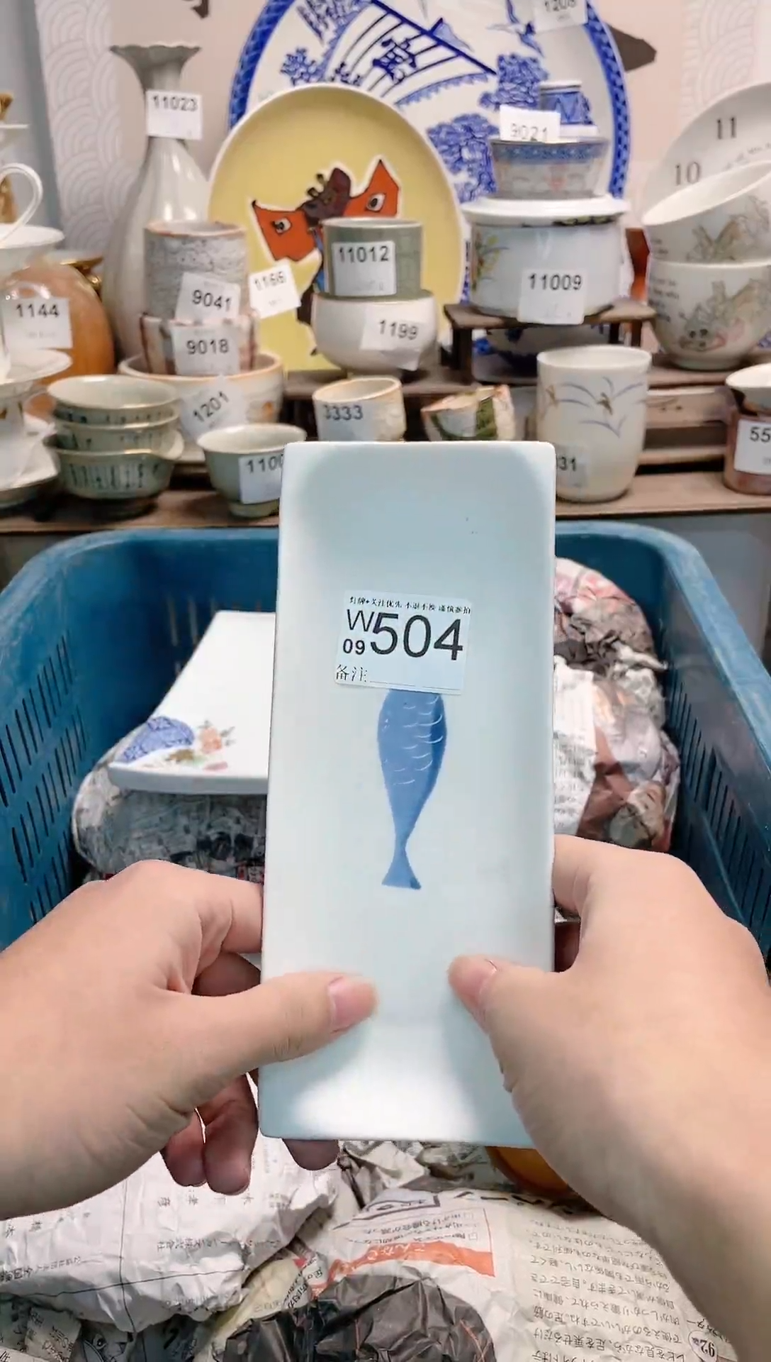 【闪购商品】瓷器瓷器瓷器瓷器