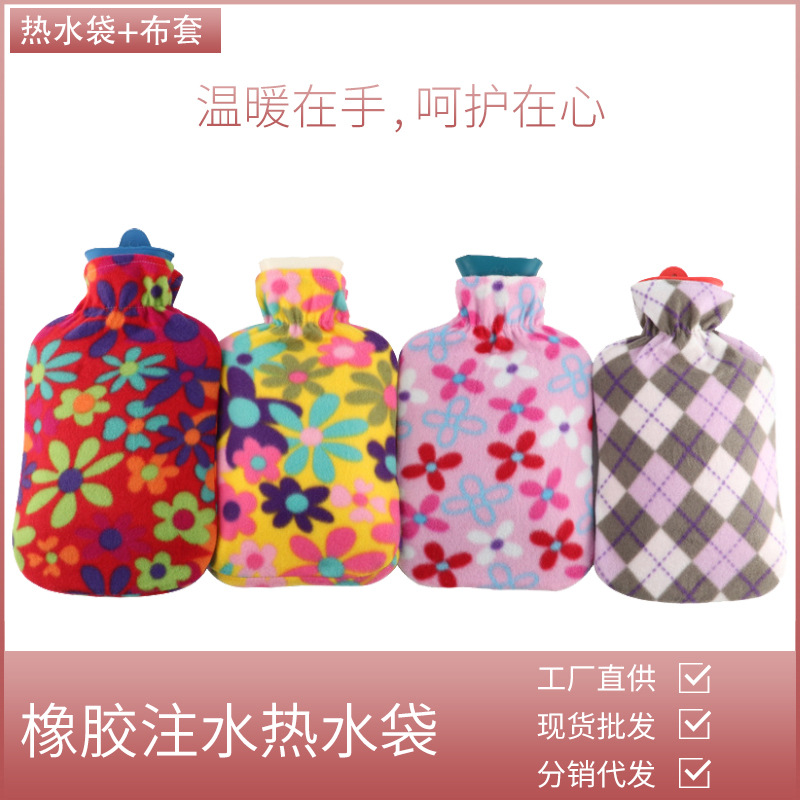 厂家2000ML橡胶注水热水袋含布套 暖水袋 暖肚暖手捂脚暖手宝批发