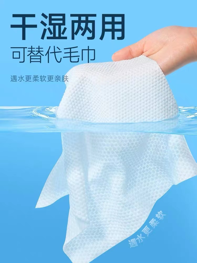 【C501--C600】点商品规划找号码 湿巾加厚加大包包