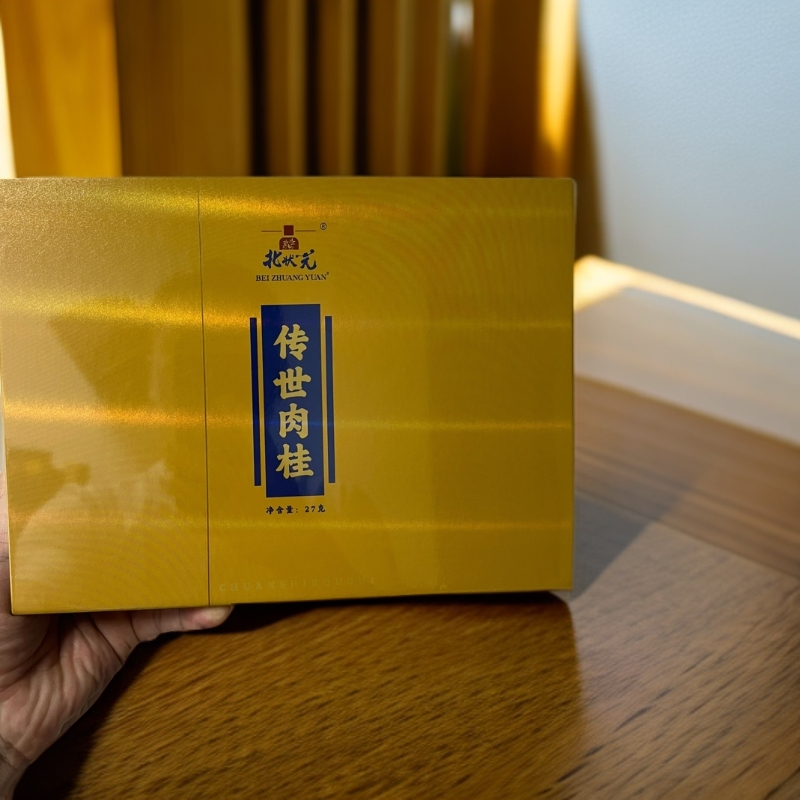 北状元（传世肉桂）27g