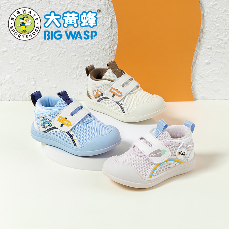 大黄蜂童鞋宝宝学步鞋秋季新款网面透气婴幼儿室内防滑儿童机能鞋