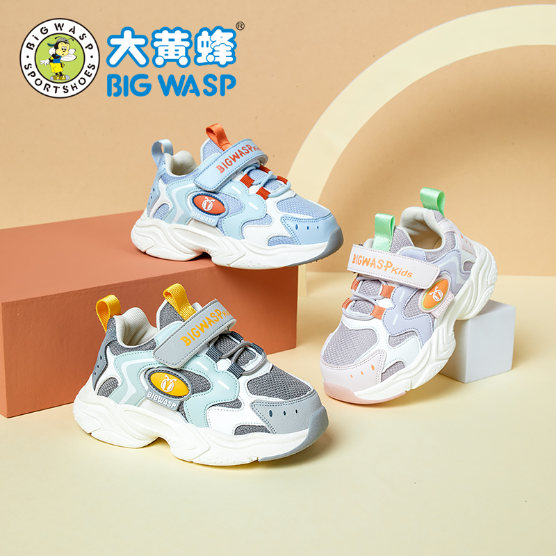 大黄蜂童鞋春秋网面宝宝学步鞋透气防滑儿童机能鞋软底女童运动鞋
