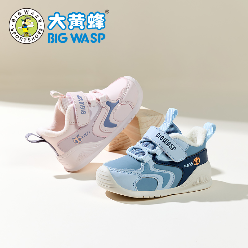 大黄蜂童鞋步前鞋新生儿宝宝鞋子冬季加绒保暖棉鞋软底婴儿机能鞋