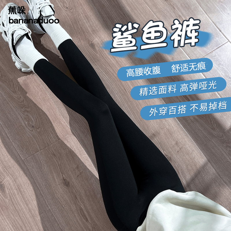 新款高端瑜珈裤高质量洋气舒适两色爆款专业鲨鱼裤运动裸感九分裤