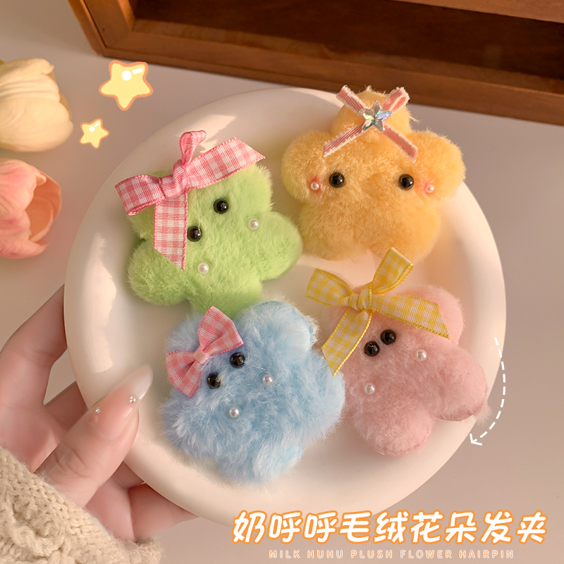 软萌可爱~蝴蝶结毛绒星星发夹女刘海侧边发卡五角星头饰发饰夹子