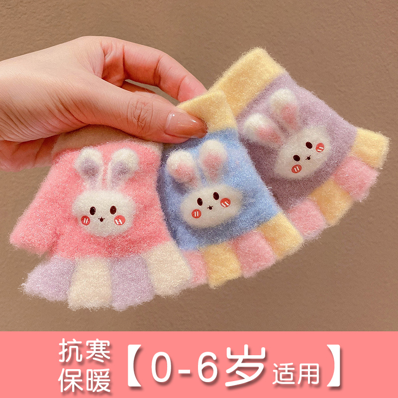婴幼儿秋冬保暖加绒手套男童女童可爱卡通五指套宝宝防风半指手套