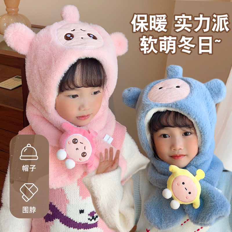 儿童二合一帽子手套保暖毛绒卡通蛋仔套装可爱宝宝防寒柔软亲肤