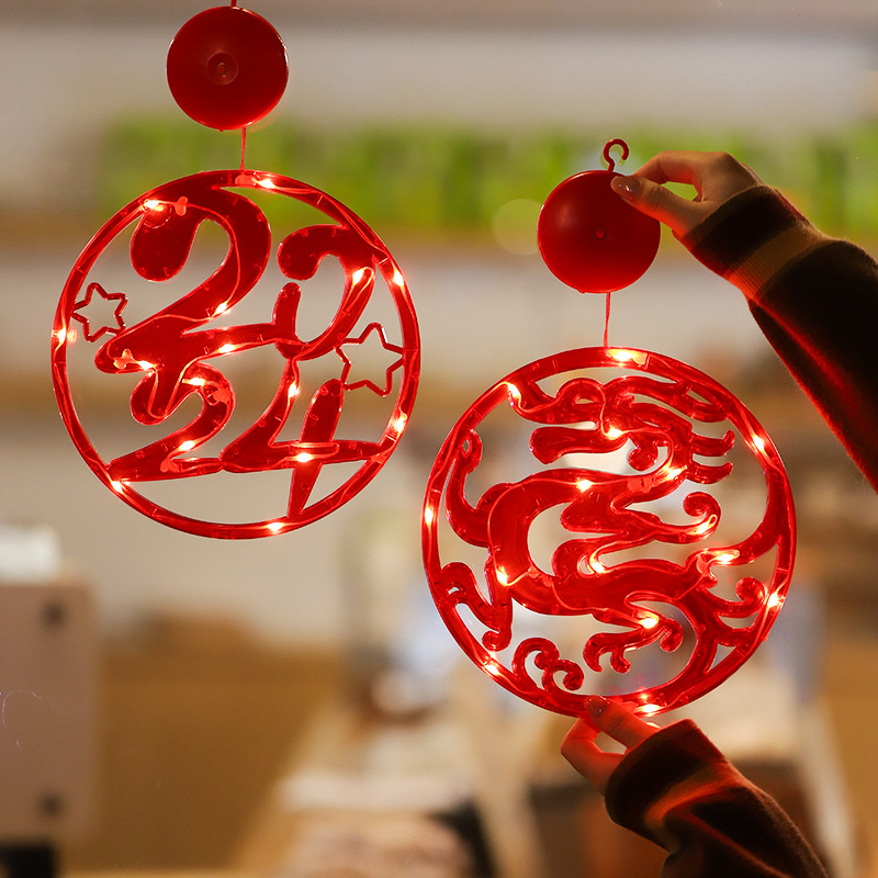 灯笼过年喜庆挂饰2024龙年吸盘灯新年春节门口发光元旦元宵装饰灯