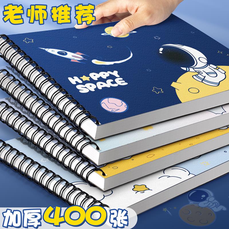 A4加厚图画本画画本绘画本儿童幼儿园小学生专用一年级二年级男女