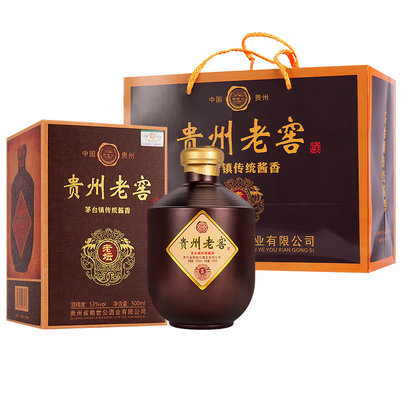 赖世公贵州老窖茅台镇53度整箱6瓶装送精美手提袋传统酱香53%Vol
