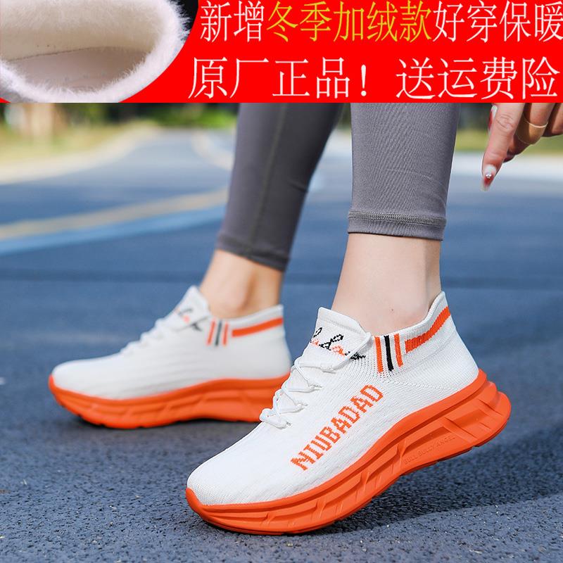 广场舞蹈女鞋秋冬2023新款加绒网面曳歩跳舞鞋休闲防滑运动跑步鞋