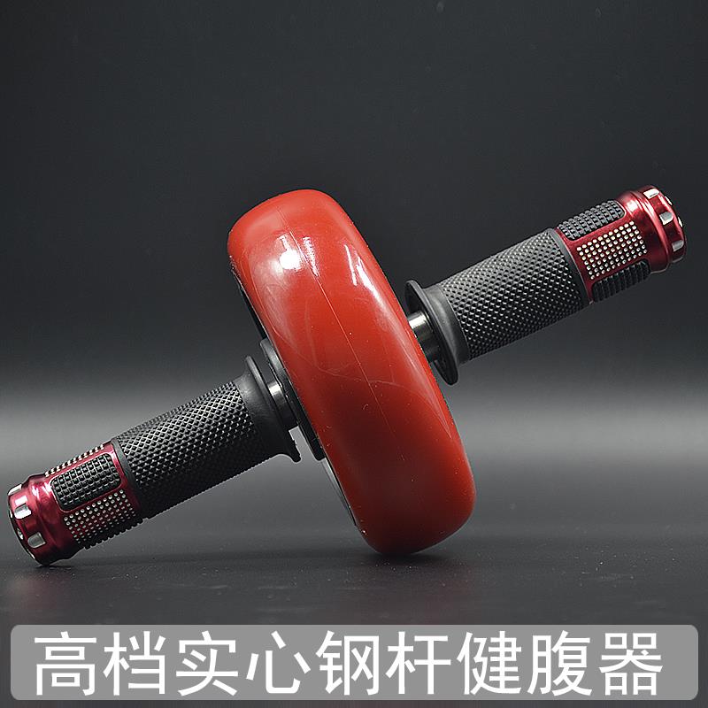 健腹轮单轮家用健身轴承初学者收腹训练运动卷腹器腹部滚轮腹肌轮