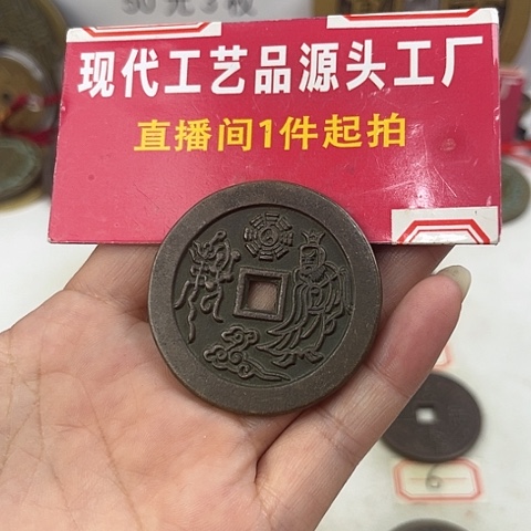 铜现场下单泉哥同款