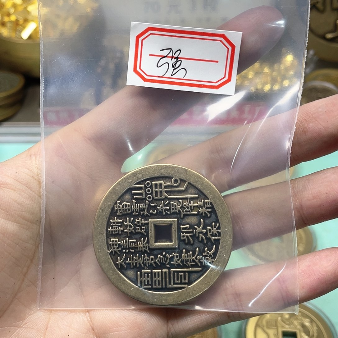 铜强一物一拍 现场下单