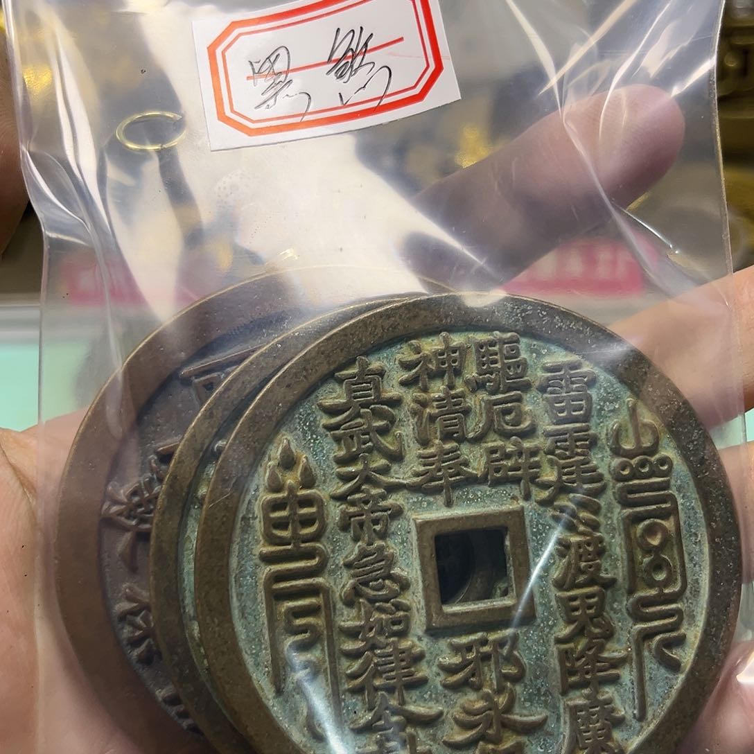 铜黑**神一物一拍 现场下单