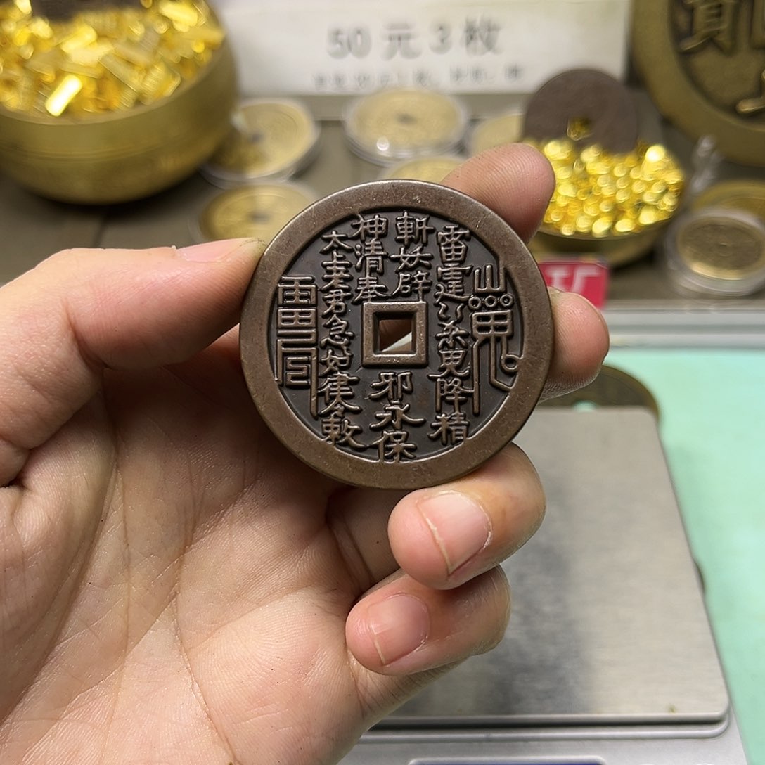 铜一物一拍 现场下单