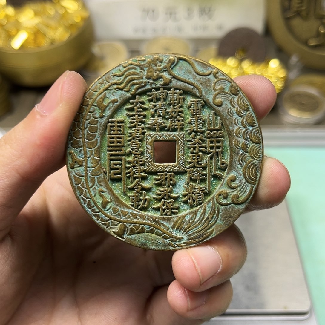 铜一物一拍 现场下单