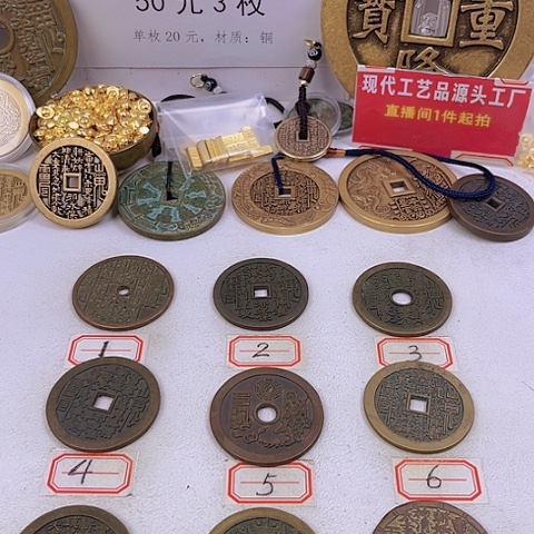 铜有**恐现场下单一物一拍