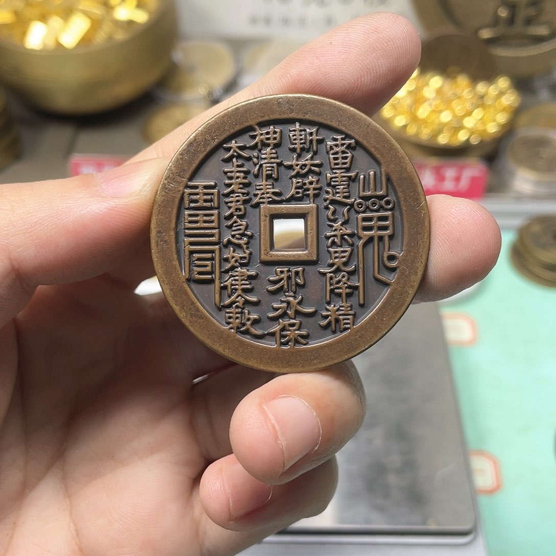 铜一物一拍 现场下单