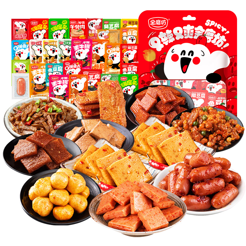 金磨坊网红零食大礼包麻辣组合装鱼豆腐魔芋素肉脆骨辣条香辣豆干