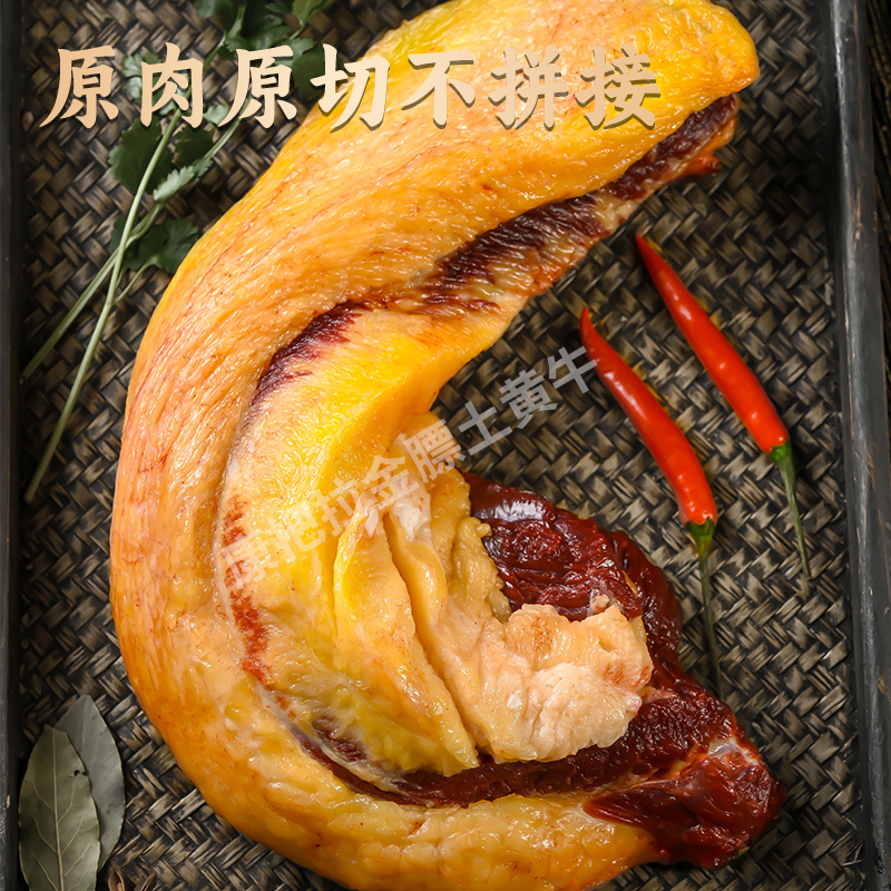 爽口肉 四川特色金膘土黄牛纯草饲新鲜散养牛肉4斤起拍
