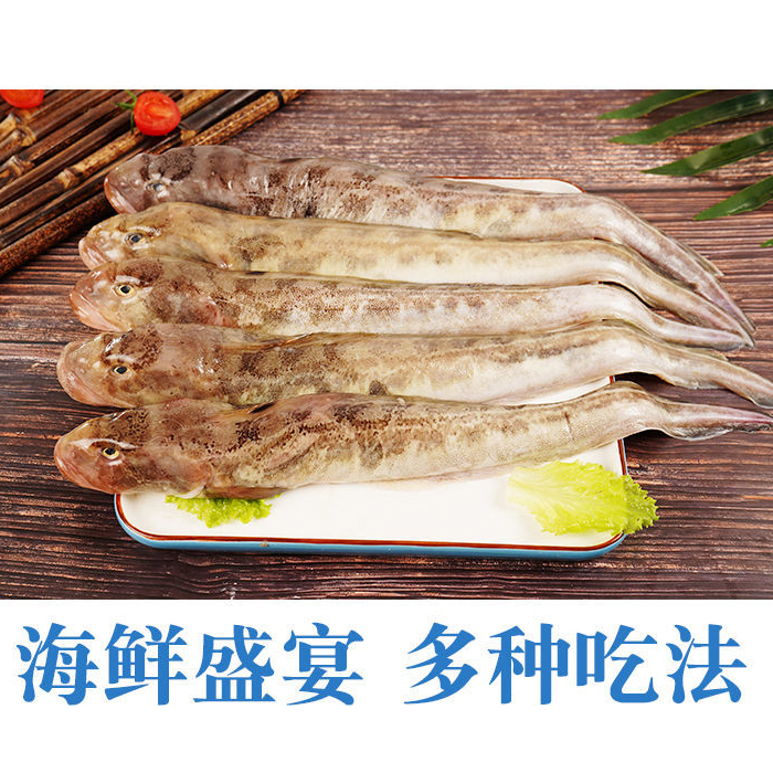 【每份6斤-海鲶鱼】干冰冷冻发货，各别破肚不影响食用，介意慎拍