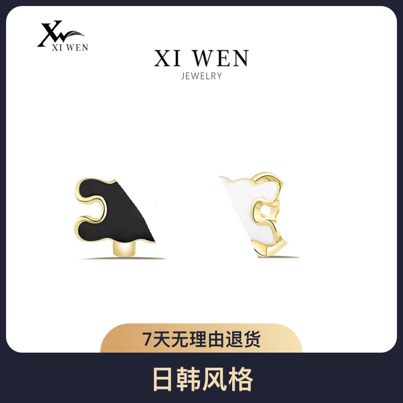 铜合金耳饰 百搭时尚精致设计师个性气质H两戴耳环个性XWW0111