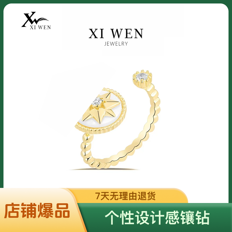 925银戒指 幸运罗盘金色八芒星戒指素款个性设计感镶钻XWW0081