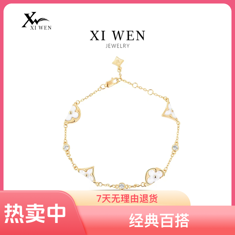 铜合金手链 经典时尚轻奢气质百搭ins四叶草手链小众镶嵌XWW0003