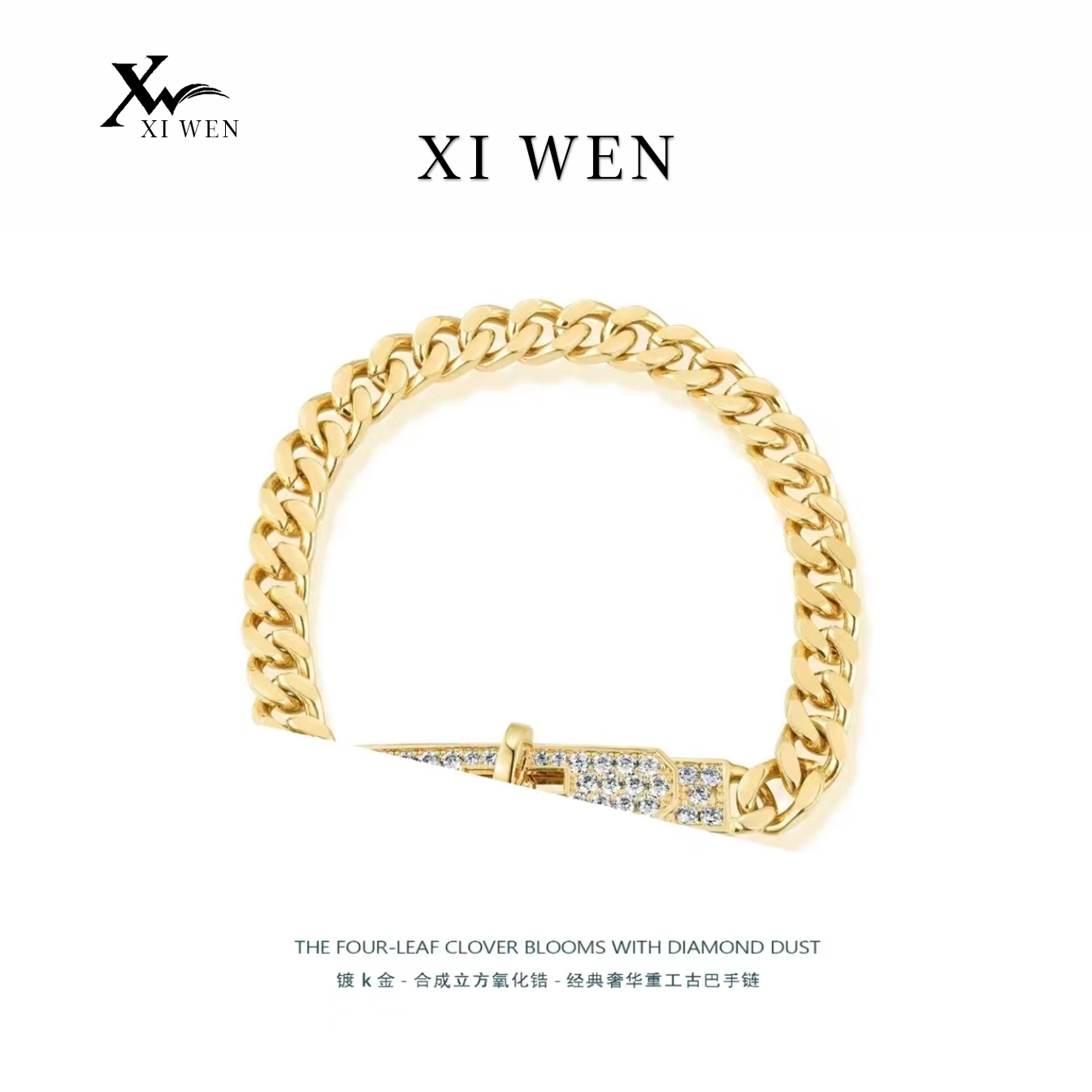 铜合金手链 奢华重工金色古巴手链个性气质镶钻欧美轻奢XWW0022