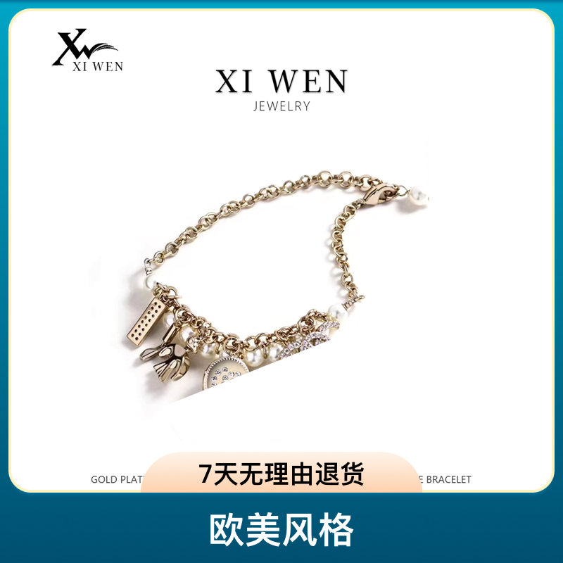 铜合金手链 时尚轻奢百搭气质小香风手链  XWW0063