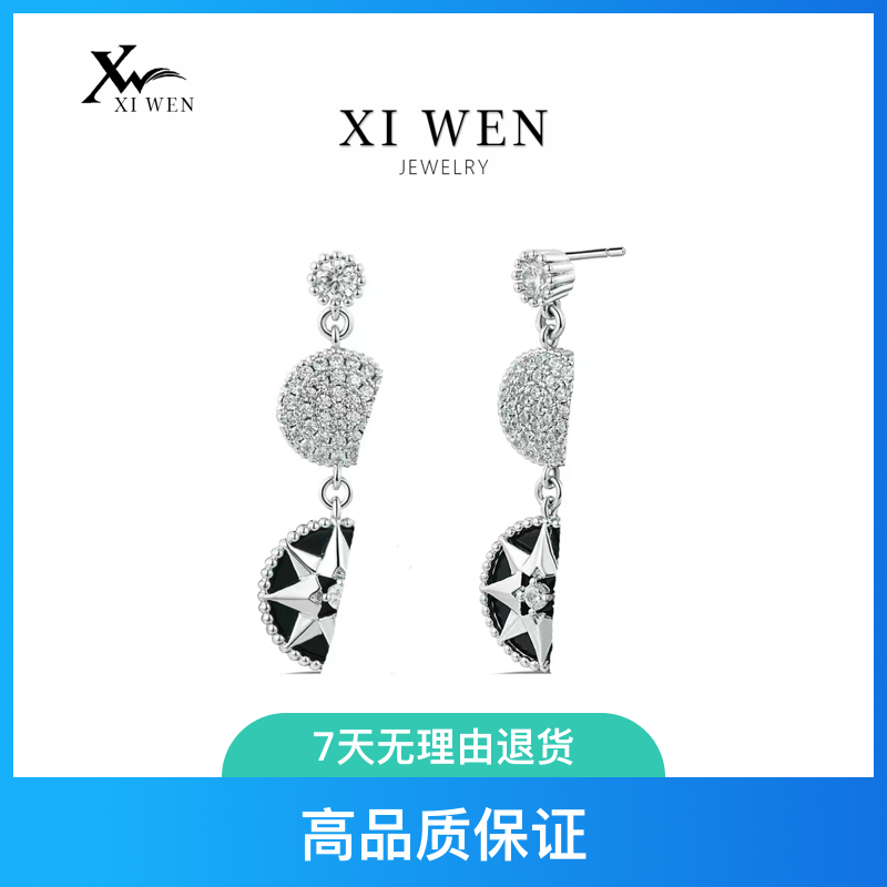 铜合金耳饰 经典时尚百搭轻奢镶钻幸运罗盘八芒星耳环    XWW0026
