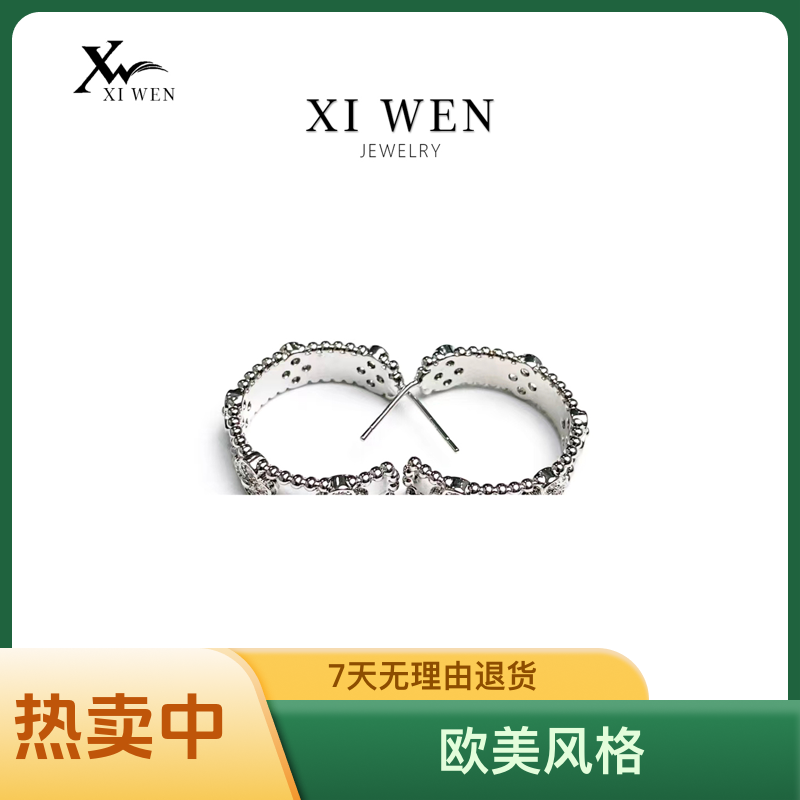 铜合金耳饰 经典轻奢时尚百搭ins四叶草耳环小众个性情侣 XWW0066