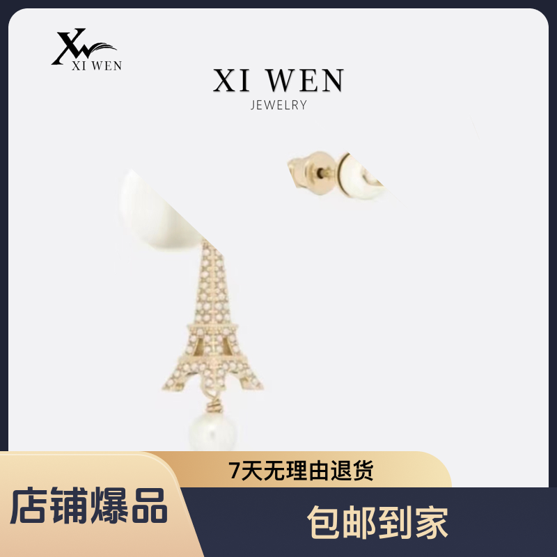 铜合金耳饰 经典猪鼻子百搭时尚气质法式简约塔AB耳饰   XWW0007