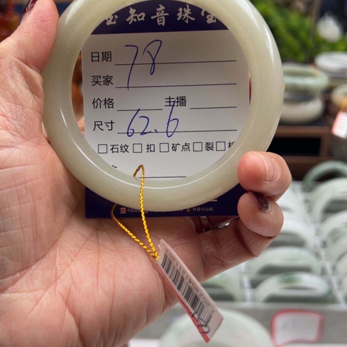 【闪购商品】石英质玉手镯未镶嵌?****?