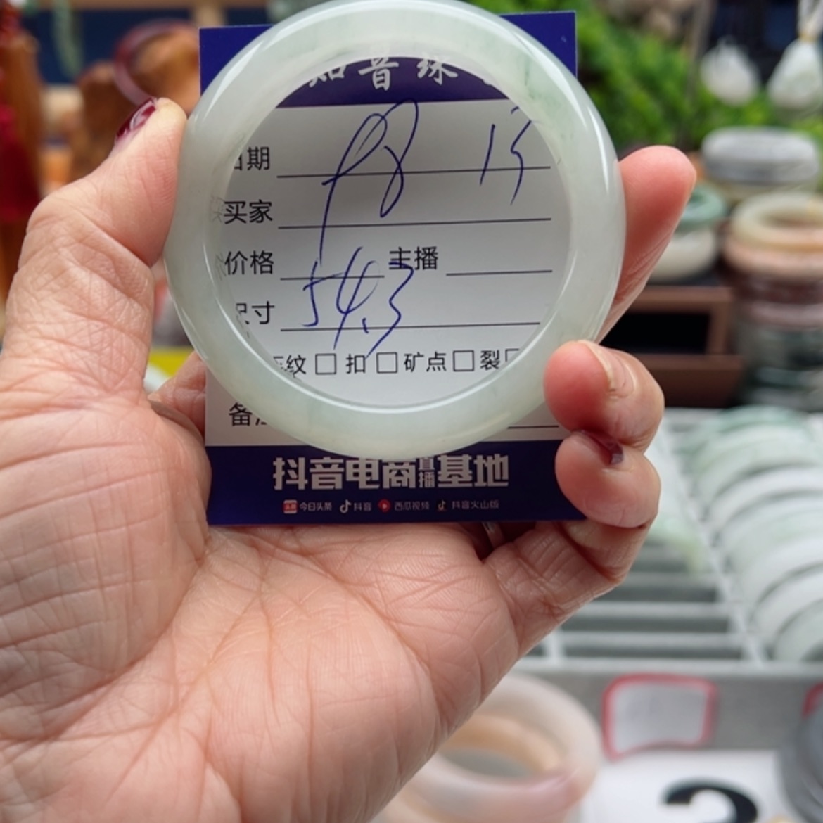【闪购商品】石英质玉手镯未镶嵌O****.