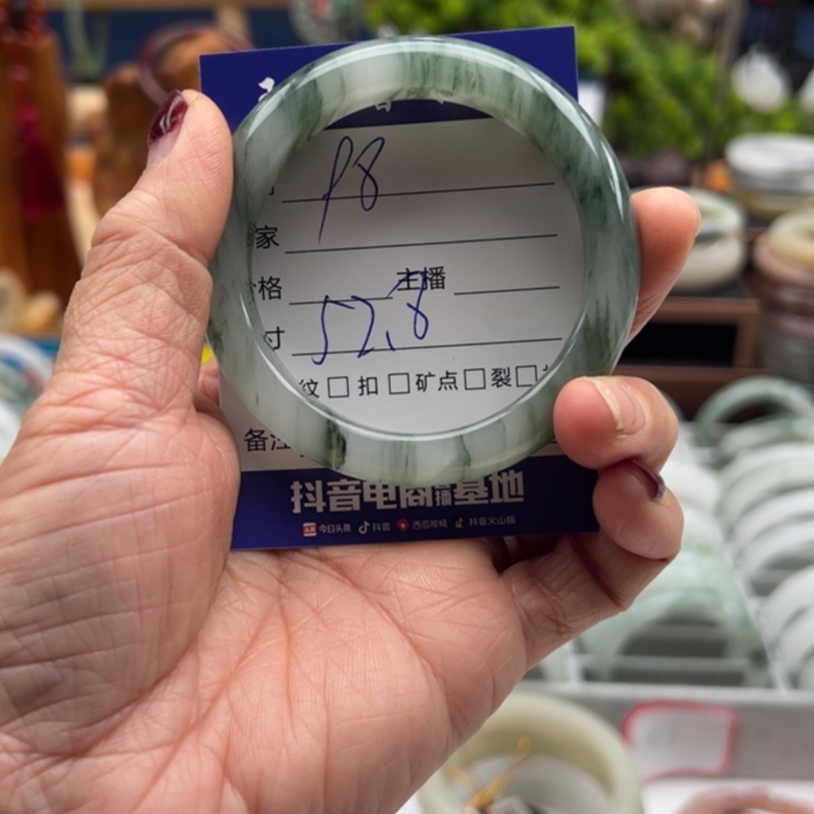 【闪购商品】石英质玉手镯未镶嵌樟****?