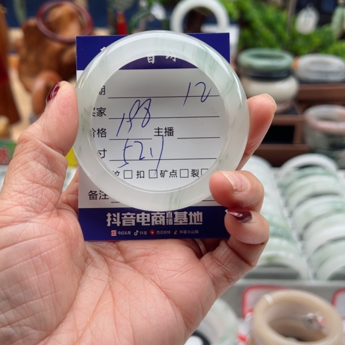 【闪购商品】石英质玉手镯未镶嵌你****吗