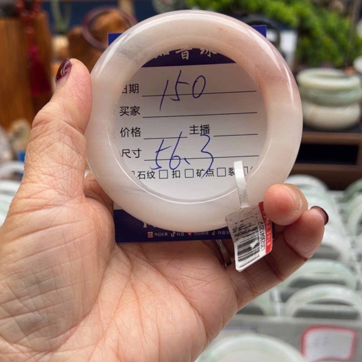 【闪购商品】石英质玉手镯未镶嵌温*心