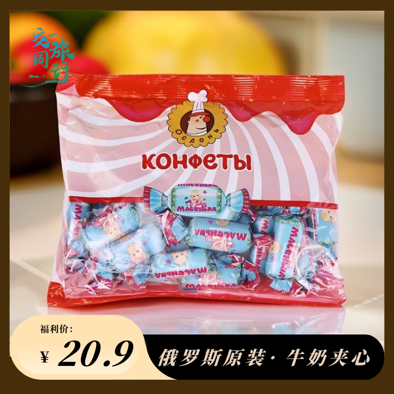 尼什卡奶糖俄罗斯原装进口500g俄小淼大白兔纯喜糖小零食