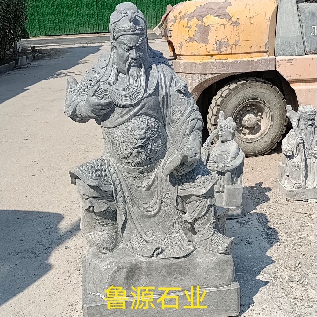 石雕坐关公夜读春秋关二爷武财神供奉手工陶瓷书房观音关羽摆件