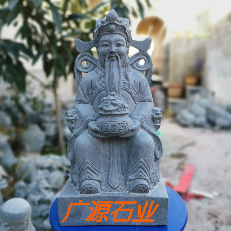 青石财神爷雕塑观世音石雕财神爷关公关二爷陶瓷家居摆件