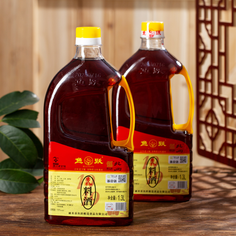 鱼跃零添加300天凉拌料酒1.3L*2去腥增香提味