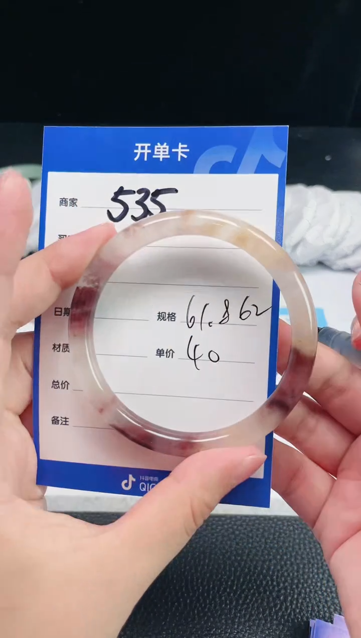 【闪购商品】石英质玉手镯未镶嵌535